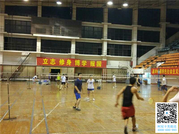 科頤杯羽毛球賽第4回合比賽現(xiàn)場 科頤杯羽毛球賽第4回合比賽現(xiàn)場