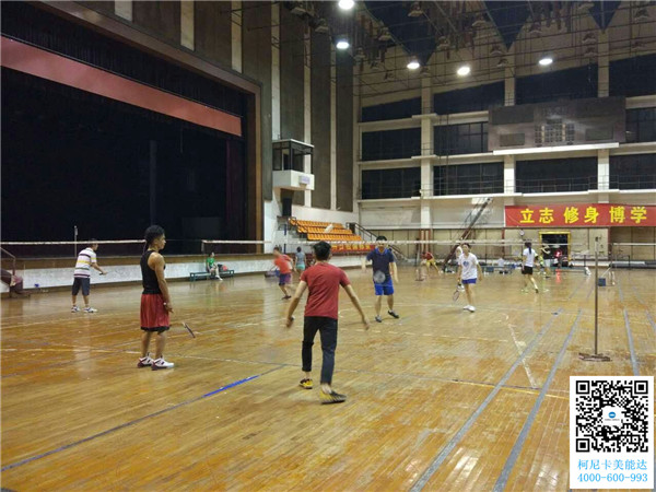 科頤杯羽毛球賽第4回合比賽現(xiàn)場 科頤杯羽毛球賽第4回合比賽現(xiàn)場