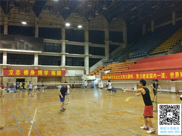 科頤杯羽毛球賽第4回合比賽現(xiàn)場