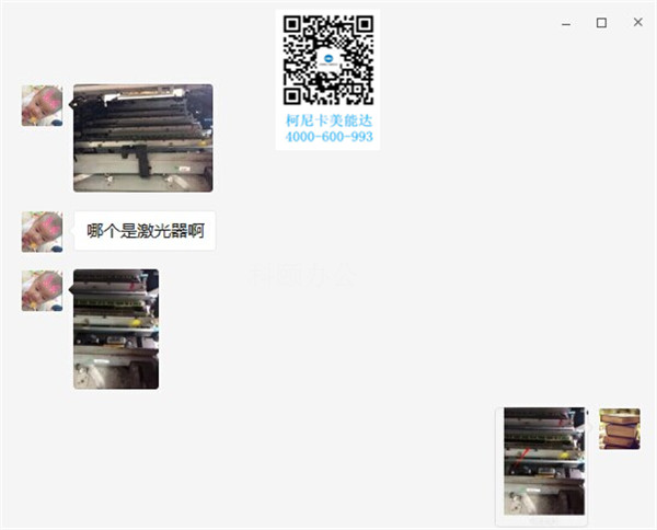 客戶不知道哪個是激光器,師傅用紅箭頭把激光器的位置標出來給客戶 客戶不知道哪個是激光器,師傅用紅箭頭把激光器的位置標出來給客戶