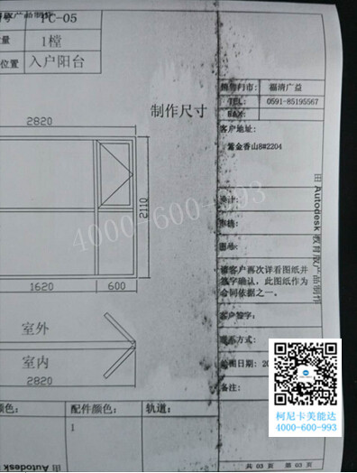 柯尼卡美能達C210復印機效果圖-科頤辦公 柯尼卡美能達C210復印機效果圖-科頤辦公