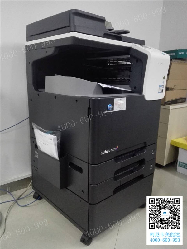 科頤辦公給廣州鐵路集團(tuán)安裝的柯尼卡美能達(dá)C221復(fù)印機(jī) 科頤辦公給廣州鐵路集團(tuán)安裝的柯尼卡美能達(dá)C221復(fù)印機(jī)