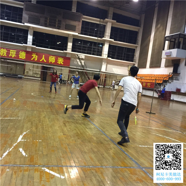 廣州柯尼卡美能達復(fù)印機增值服務(wù)商科頤辦公舉辦的羽毛球賽第6回合圓滿結(jié)束比賽現(xiàn)場