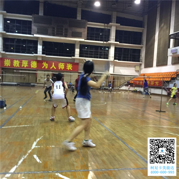 廣州柯尼卡美能達復(fù)印機增值服務(wù)商科頤辦公舉辦的羽毛球賽第6回合圓滿結(jié)束比賽現(xiàn)場