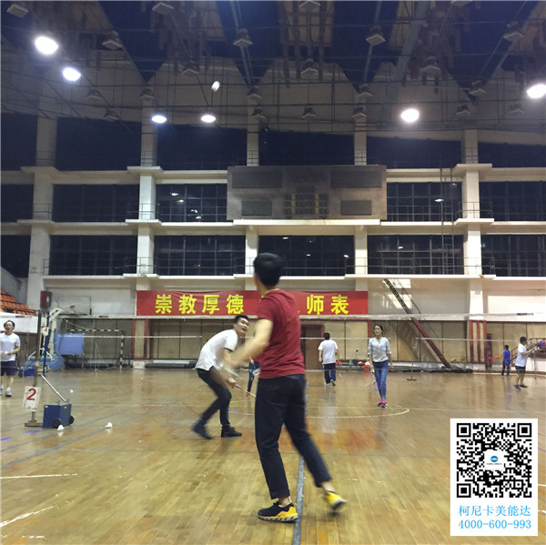 廣州柯尼卡美能達復(fù)印機增值服務(wù)商科頤辦公舉辦的羽毛球賽第6回合圓滿結(jié)束比賽現(xiàn)場