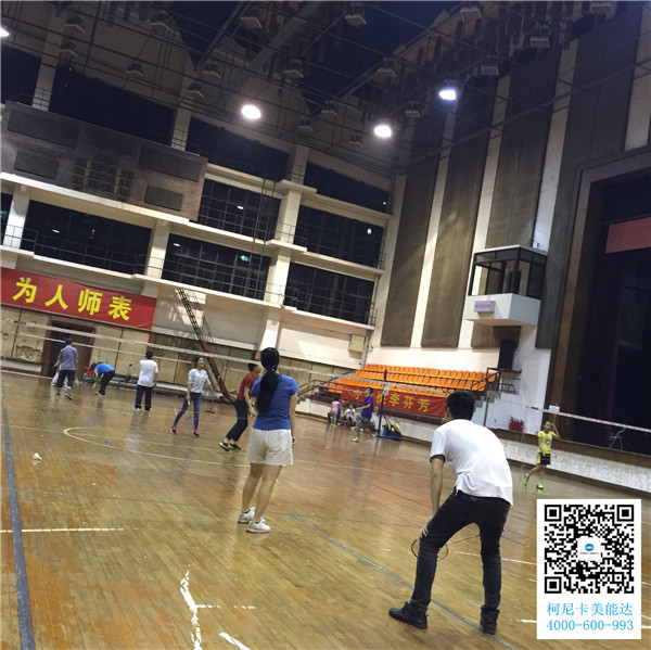 廣州柯尼卡美能達復(fù)印機增值服務(wù)商科頤辦公舉辦的羽毛球賽第6回合圓滿結(jié)束比賽現(xiàn)場