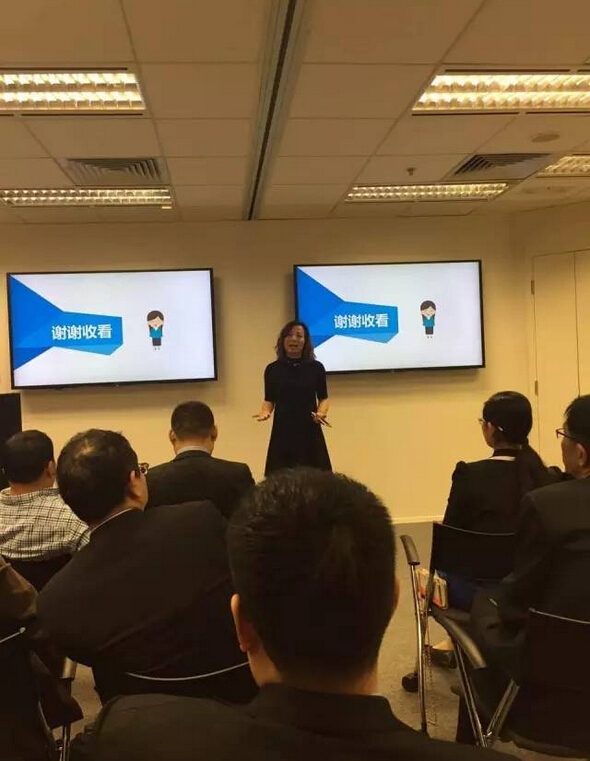 柯尼卡美能達辦公解決方案沙龍--柯尼卡美能達辦公系統(tǒng)（中國）有限公司 市場部凌蕓女士 結(jié)束致辭--科頤辦公分享