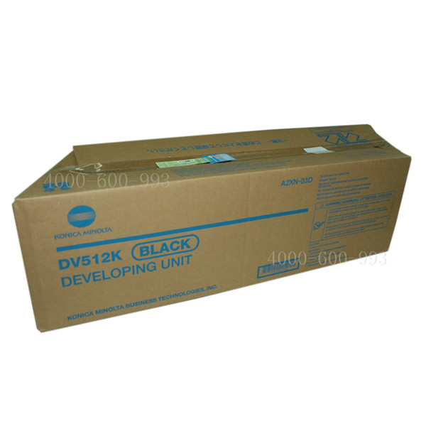 柯尼卡美能達C454彩色復印機感光鼓