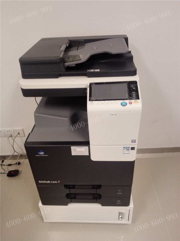 科頤辦公給廣州謀財(cái)務(wù)公司成功安裝的柯尼卡美能達(dá)C226復(fù)印機(jī) 科頤辦公給廣州謀財(cái)務(wù)公司成功安裝的柯尼卡美能達(dá)C226復(fù)印機(jī)