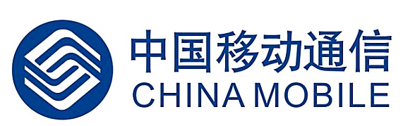 中國移動通信