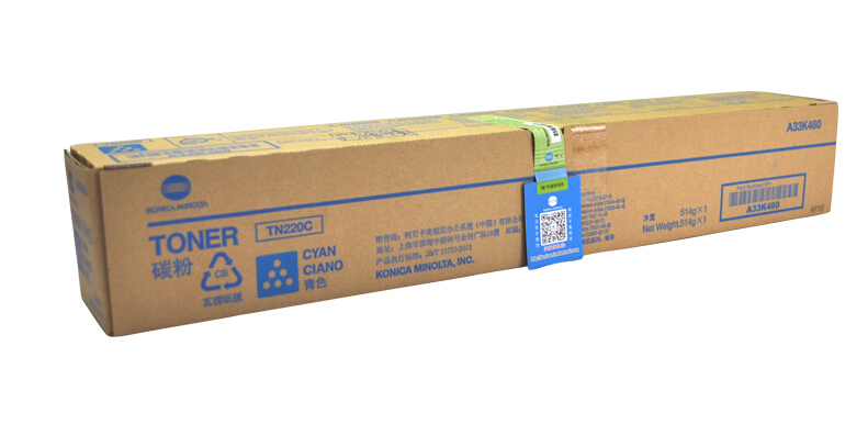 柯尼卡美能達(dá)C221s原裝大容量青色碳粉 柯尼卡美能達(dá)C221s原裝大容量青色碳粉