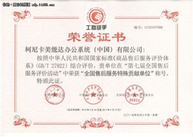  2015中國公益節(jié)“年度責任品牌獎” 