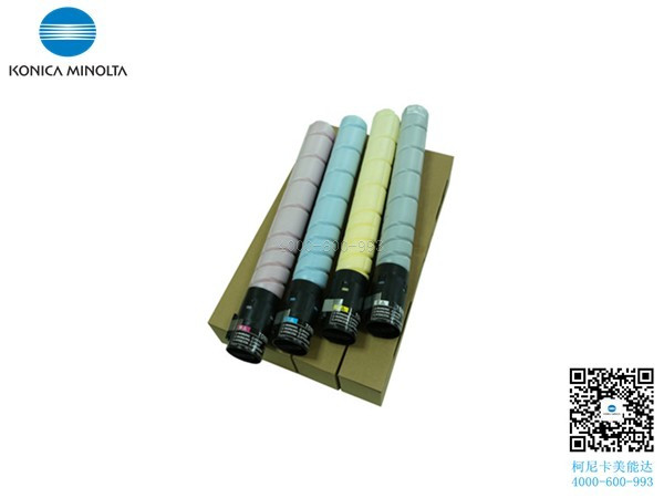 柯尼卡美能達(dá)C227復(fù)印機(jī)碳粉一套四個顏色-科頤辦公