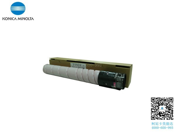 柯尼卡美能達C7528復(fù)印機碳粉紅色M-科頤辦公