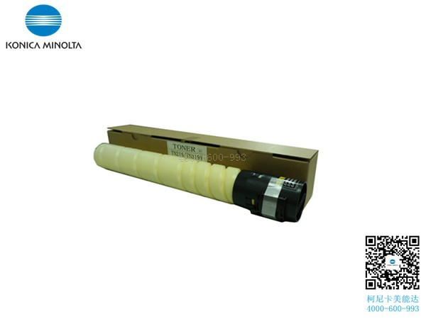 柯尼卡美能達C7528復(fù)印機碳粉黃色Y-科頤辦公