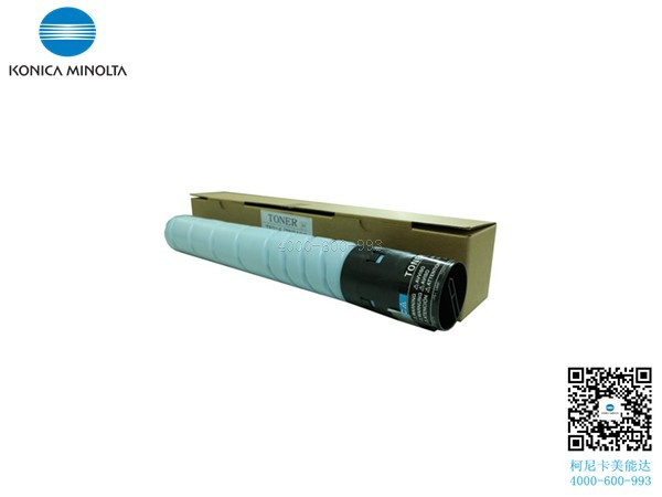 柯尼卡美能達C7528復(fù)印機碳粉青色C-科頤辦公