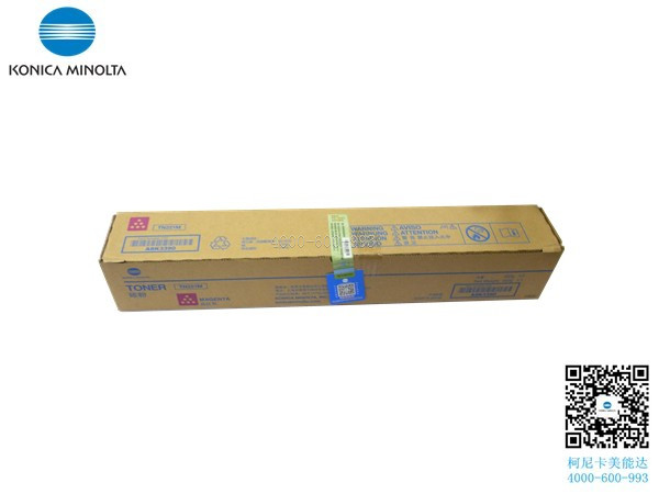 柯尼卡美能達(dá)C226碳粉 紅色-科頤辦公