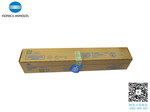 柯尼卡美能達(dá)C226碳粉 黃色-科頤辦公