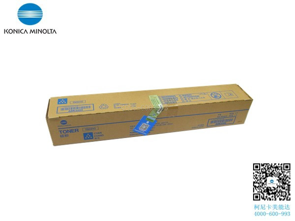 柯尼卡美能達(dá)C226碳粉 青色-科頤辦公