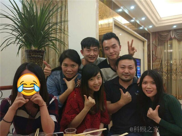 科頤之家年會(huì)更多精彩剪影-科頤辦公 科頤之家年會(huì)更多精彩剪影-科頤辦公