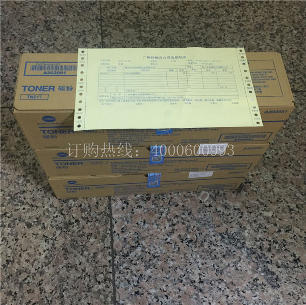 待打包的柯尼卡美能達223|283原裝碳粉TN217-科頤辦公 待打包的柯尼卡美能達223|283原裝碳粉TN217-科頤辦公