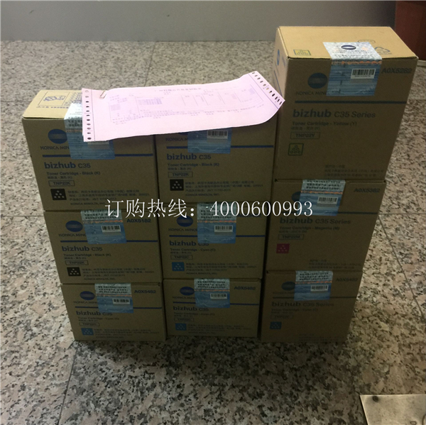 待打包的柯尼卡美能達復(fù)印機原裝碳粉TNP22-科頤辦公