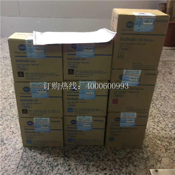 待打包的柯尼卡美能達復(fù)印機原裝碳粉TNP22-科頤辦公