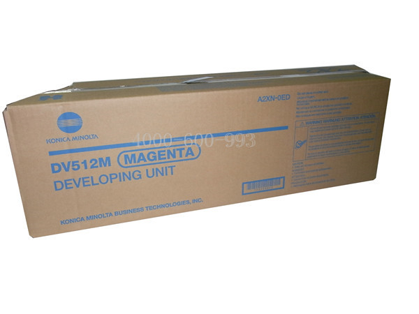 柯尼卡美能達BH364e復印機顯影組件-科頤辦公