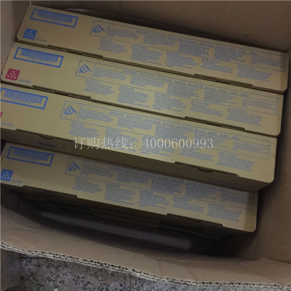 湖北武漢范先生又訂購的柯尼卡美能達復(fù)印機碳粉-科頤辦公 湖北武漢范先生又訂購的柯尼卡美能達復(fù)印機碳粉-科頤辦公