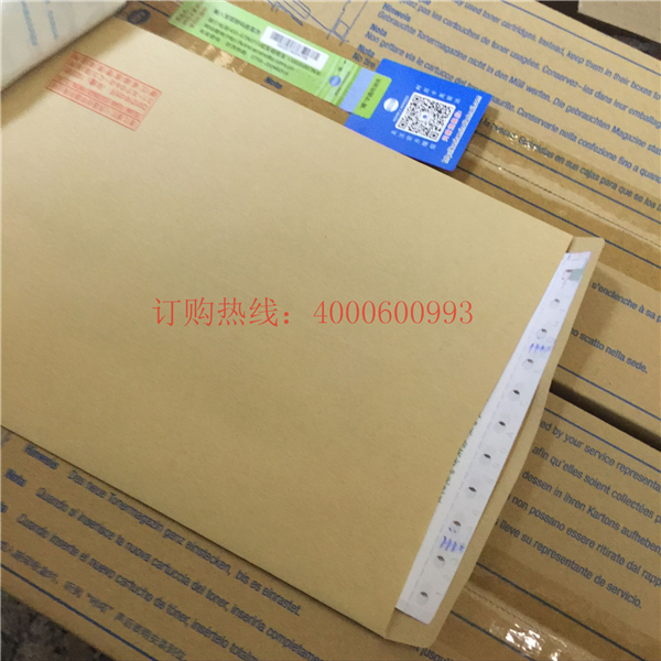 柯尼卡美能達碳粉TN613發票-科頤辦公 柯尼卡美能達碳粉TN613發票-科頤辦公