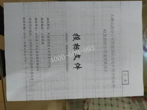 柯尼卡美能達彩色復印機C200打印出來的效果圖-科頤辦公 柯尼卡美能達彩色復印機C200打印出來的效果圖-科頤辦公