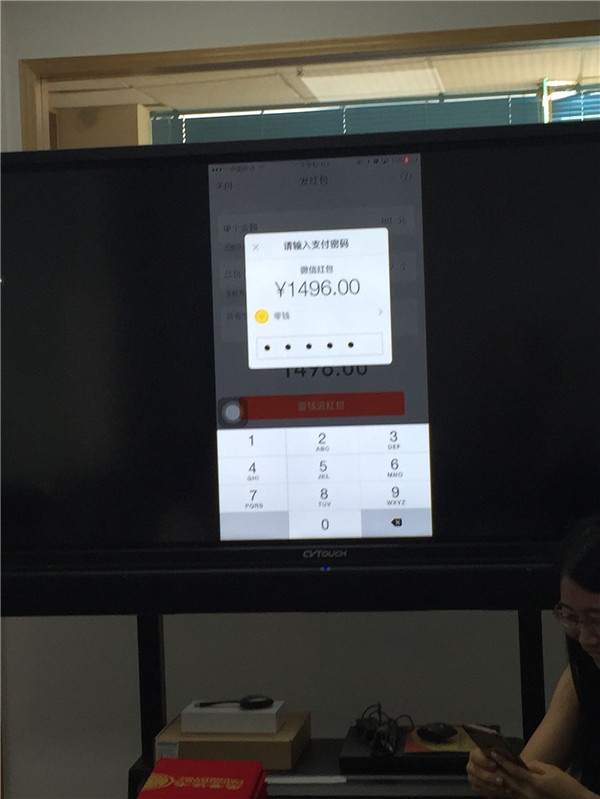 科頤開工，搶紅包咯