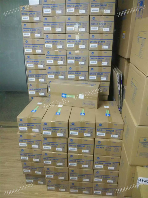 全新原裝柯尼卡美能達(dá)耗材282|362系列套鼓DR310-科頤辦公 全新原裝柯尼卡美能達(dá)耗材282|362系列套鼓DR310-科頤辦公