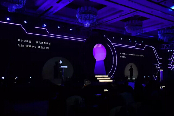 “智創(chuàng)未來(lái)，開(kāi)啟數(shù)字化整合之門(mén)”主題秀-科頤辦公分享