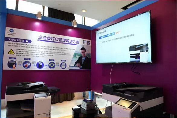 “智+（智能辦公＆智慧社區(qū)）”示范區(qū)引爆現(xiàn)場(chǎng)-科頤辦公分享