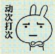 你愿意學(xué)嗎？