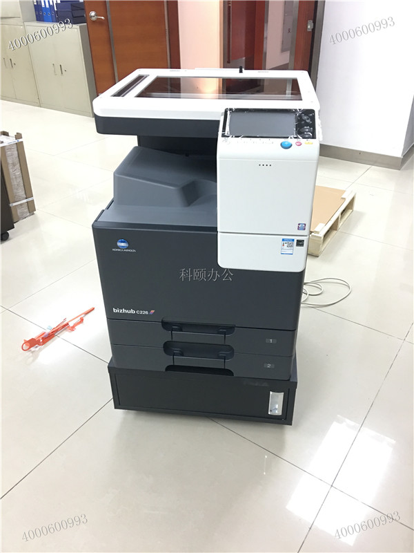 廣州南沙某金融公司安裝的柯尼卡美能達(dá)C226復(fù)印機(jī)-科頤辦公 廣州南沙某金融公司安裝的柯尼卡美能達(dá)C226復(fù)印機(jī)-科頤辦公