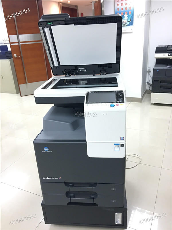 廣州南沙某金融公司安裝好的柯尼卡美能達(dá)C226復(fù)印機(jī)-科頤辦公 廣州南沙某金融公司安裝好的柯尼卡美能達(dá)C226復(fù)印機(jī)-科頤辦公