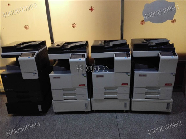 科頤辦公給中山某醫療單位安裝的柯尼卡美能達復印機和震旦復印機-科頤辦公 科頤辦公給中山某醫療單位安裝的柯尼卡美能達復印機和震旦復印機-科頤辦公