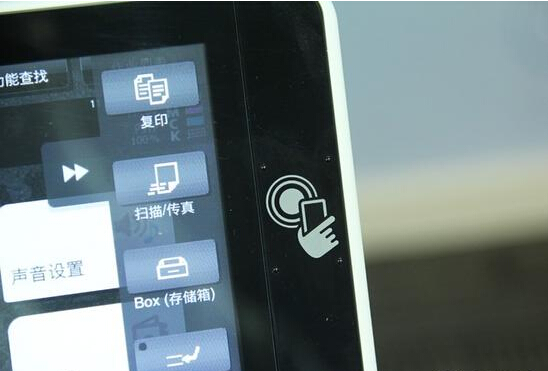 智能手機(jī)輕輕觸碰 即可打印或掃描-科頤辦公
