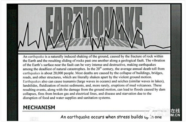 A4黑白文檔掃描效果局部-科頤辦公