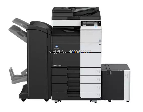 柯尼卡美能達(dá)bizhub 558-科頤辦公
