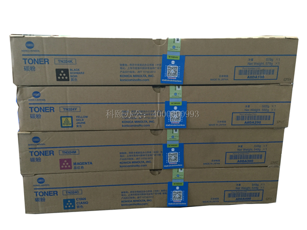 原裝柯尼卡美能達(dá)C368碳粉-科頤辦公 原裝柯尼卡美能達(dá)C368碳粉-科頤辦公