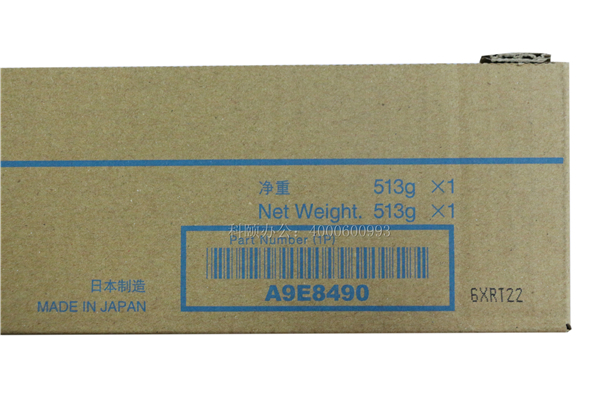 柯尼卡美能達(dá)C658墨粉TN514C青色克數(shù)-科頤辦公