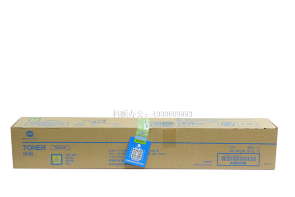 柯尼卡美能達(dá)C458碳粉盒TN514Y黃色墨粉-科頤辦公