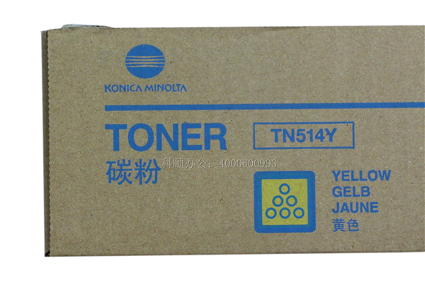 柯尼卡美能達(dá)C658碳粉盒TN514Y黃色墨粉-科頤辦公 柯尼卡美能達(dá)C658碳粉盒TN514Y黃色墨粉-科頤辦公