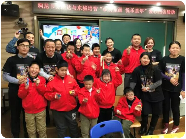 柯尼卡美能達連續10年開展特殊學校回訪 柯尼卡美能達連續10年開展特殊學校回訪