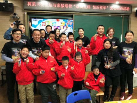 柯尼卡美能達(dá)連續(xù)10年開(kāi)展特殊學(xué)校回訪(fǎng)