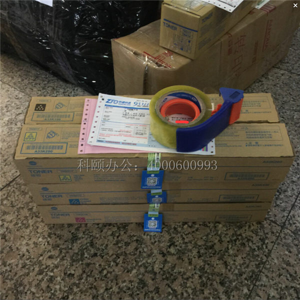 8月17 柯尼卡美能達C364e復印機碳粉TN321發寧波記-科頤辦公 8月17 柯尼卡美能達C364e復印機碳粉TN321發寧波記-科頤辦公