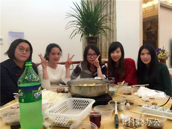 科頤2016年年會留影-廣州科頤